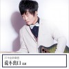 说不出口 (单曲)
