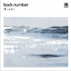 back number パレード 试听