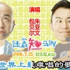 包贝尔 世界上最难唱的歌 - 包贝尔&朱亚文 试听