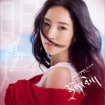 明灯 (单曲)详情