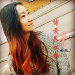 博爱养心歌 (单曲)试听