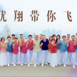 优翔带你飞翔 (单曲)详情