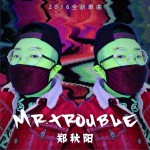 Mr.Trouble (单曲)详情