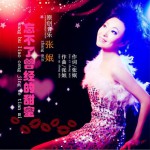 忘不了曾经的甜蜜 (单曲)试听