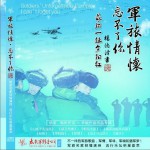 最后一抹夕阳红 (单曲)详情