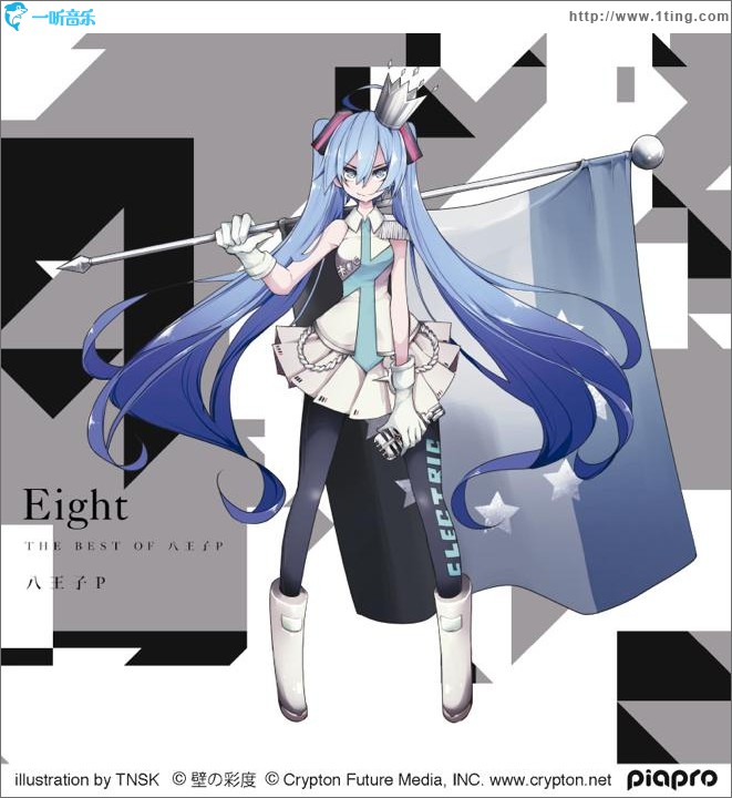 Eight -THE BEST OF 八王子P-
