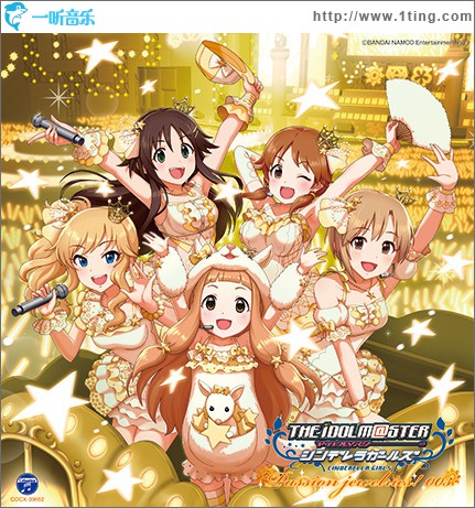 THE IDOLM@STER CINDERELLA MASTER Passion jewelries! 003