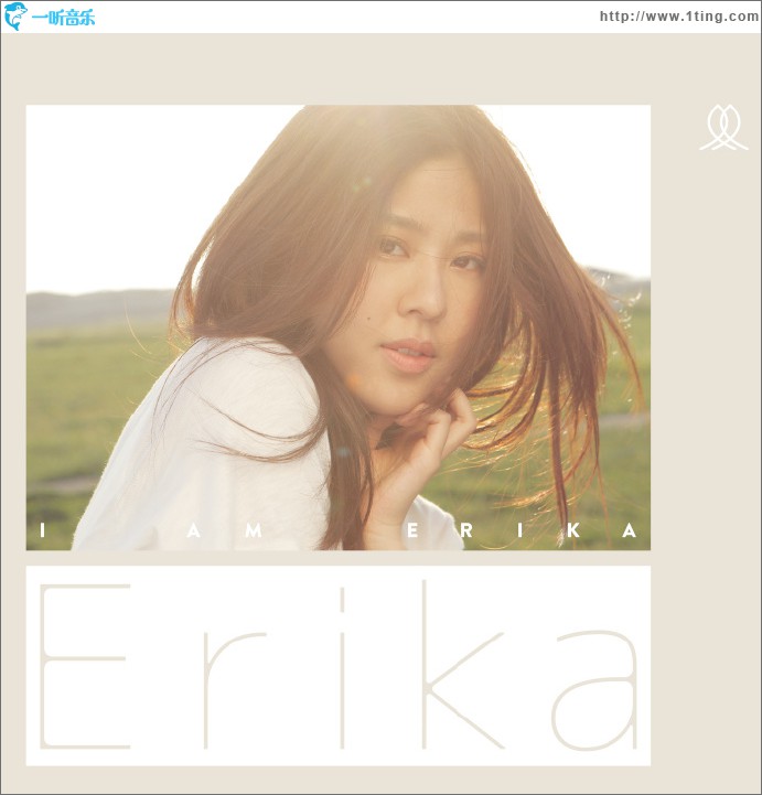 I Am Erika