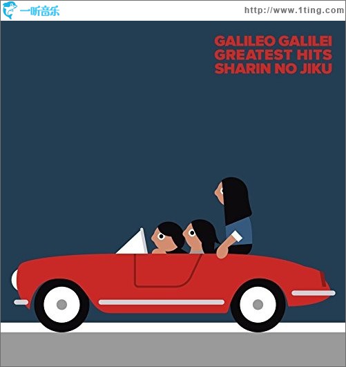 車輪の軸