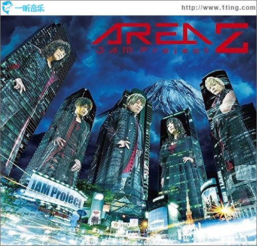 AREA Z