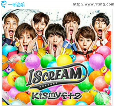I SCREAM