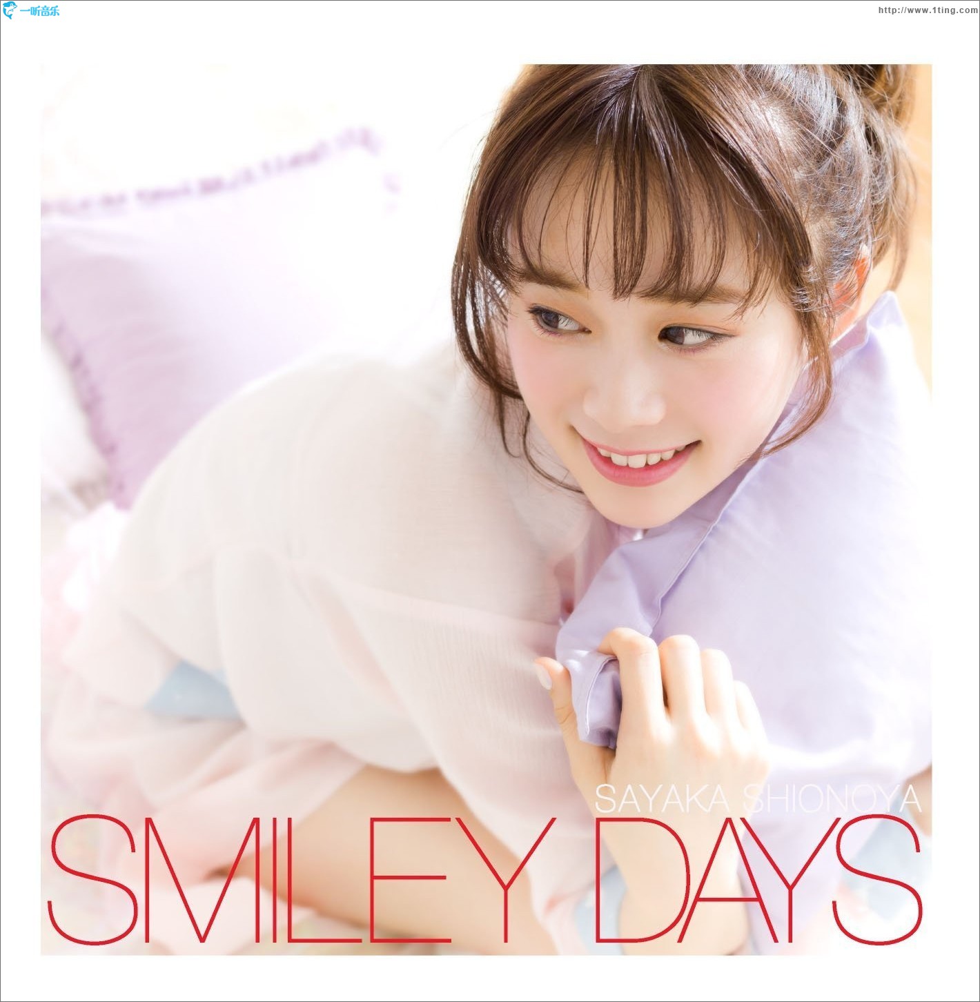 SMILEY DAYS