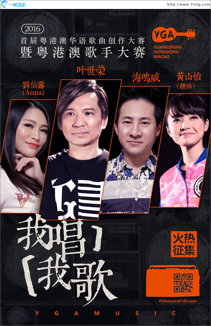 我唱我歌 (单曲)