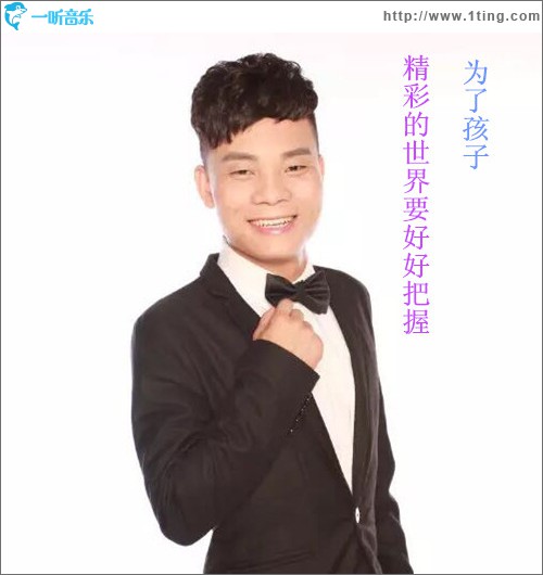 精彩的世界要好好把握 (EP)