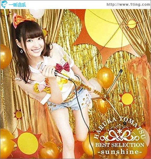 BEST SELECTION -sunshine-