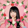 miwa Princess 试听