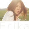 I Am Erika