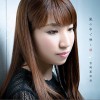 吉冈亜衣加 嵐の中で咲く華 试听