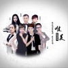 唯美 (单曲)