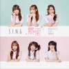 S.I.N.G女团 繁星 试听