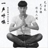 狼鸣 一声呼唤 试听
