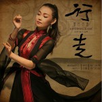 行走详情