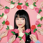 Princess详情