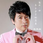 想谈一场永不分手的恋爱 (单曲)试听