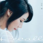 Recall详情