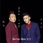 五班三班 (单曲)详情