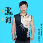 张河 张河 (单曲)
