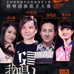 我唱我歌 (单曲)详情
