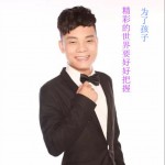 精彩的世界要好好把握 (EP)详情