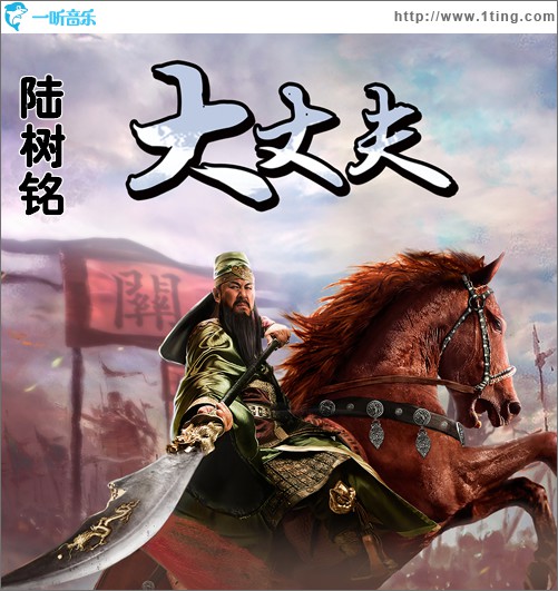 大丈夫 (单曲)