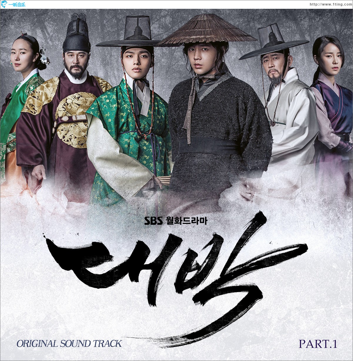대박 OST / 大发 OST