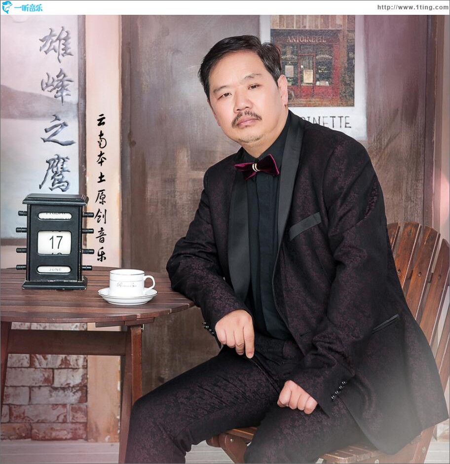 你我他 (单曲)