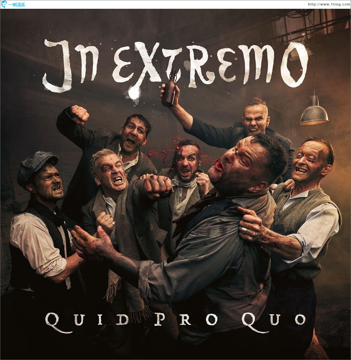 Quid Pro Quo