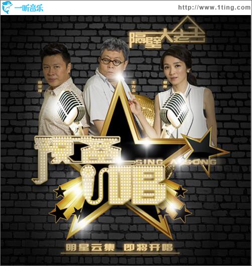 隔壁大老王 (单曲)