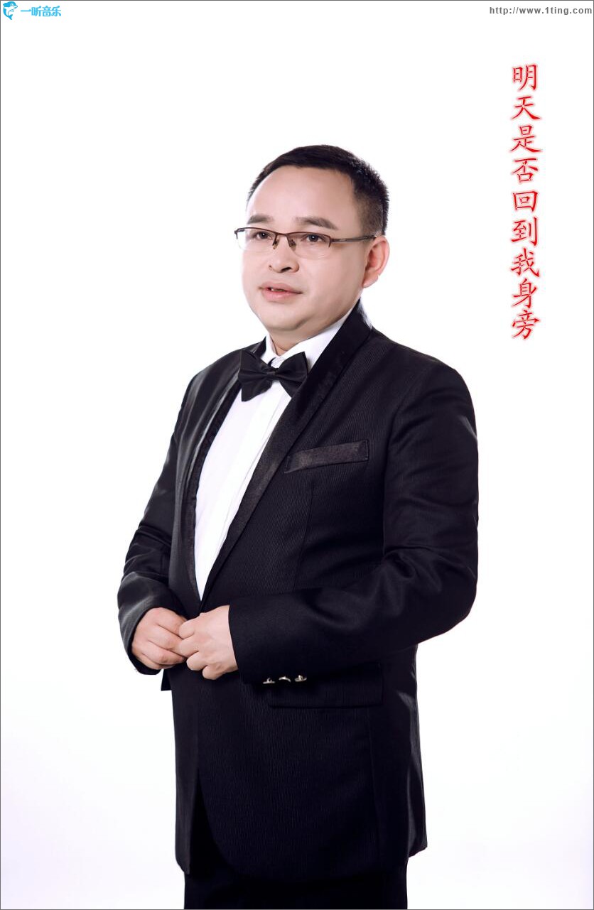 明天是否回到我身旁 (单曲)