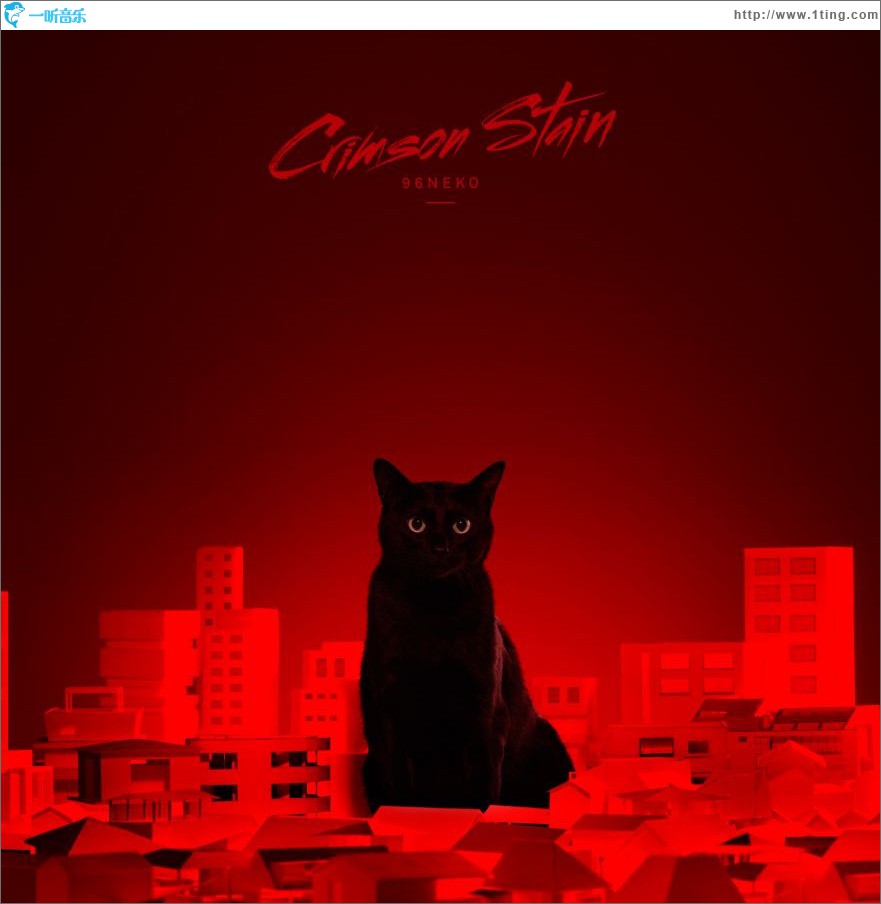 Crimson Stain
