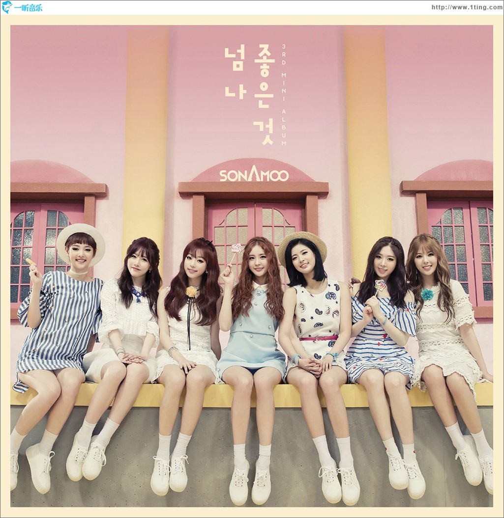 넘나 좋은 것