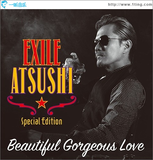 Beautiful Gorgeous Love / First Liners