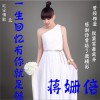 蒋姗倍 一生回忆有你就足够 试听
