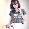 家 (单曲)