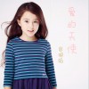 爱的天使 (单曲)