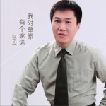 我对草原有个承诺 (单曲)详情