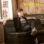 生命之光 (单曲)详情