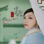 烟雨瘦 (单曲)