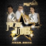 隔壁大老王 (单曲)详情
