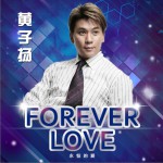 Foever Love (单曲)详情